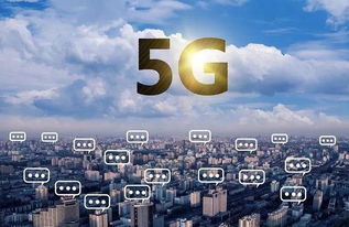 中國移動9月推出不換卡不換號5G服務 技術解析與用戶指南