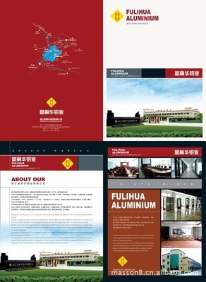 嘉興湖州企業宣傳畫冊、機械畫冊、產品目錄、廣告攝影、設計印刷圖片