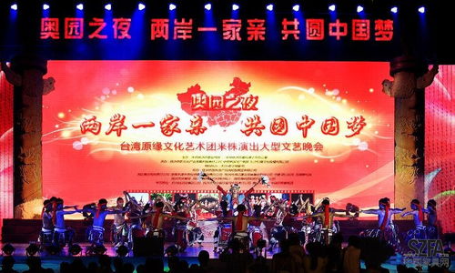 蝶依斕組織員工品味臺灣文化藝術盛宴，共赴文化交流之旅