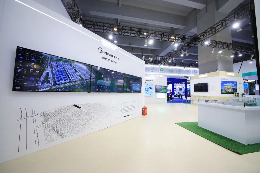 MBT低碳實踐成果亮相2023工業綠色發展成果展